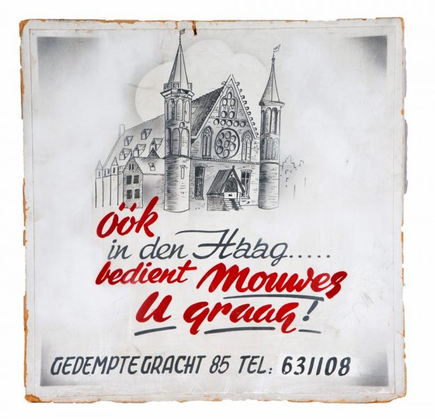 Mouwes, kruidenier, Gedempte Gracht 85, jaren 30