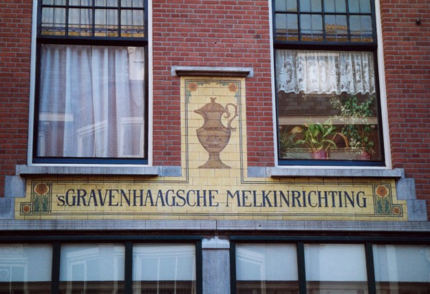 Sierkan Tegeltableau Frederik Hendriklaan vervaardigd door de firma Rozenburg. De Sierkan, Frederik hendriklaan, 2006