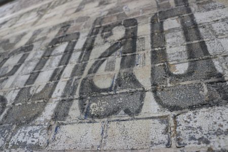 Avondpost, muurreclame, Tasmanstraat, 2025