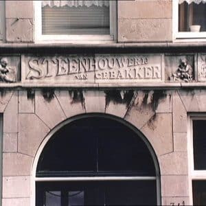 Gevel Waldorpstraat steenhouwerij C.P. Bakker, ca. 1990