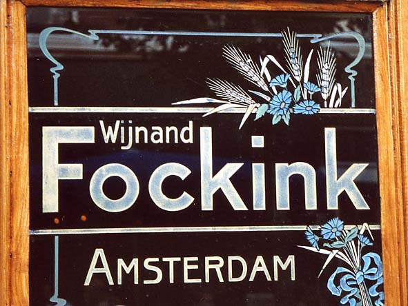 Fockink, distilleerderijwinkel, Herenstraat 167, Voorburg, 2005