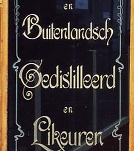 Fockink, distilleerderijwinkel, Herenstraat 167, Voorburg, 2005