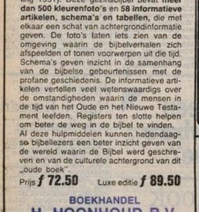 Hoonhoud, boekwinkel, Laan van Meerdervoort 213, 1981