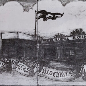 Koene tegels, Voorburg, 1947