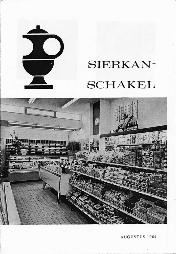 De Sierkan, melkfabriek, augustus 1964