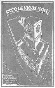 J.B. van Heijst en Zonen, radiatoren, stalen ramen, Cruquiuskade 6-7, 1964
