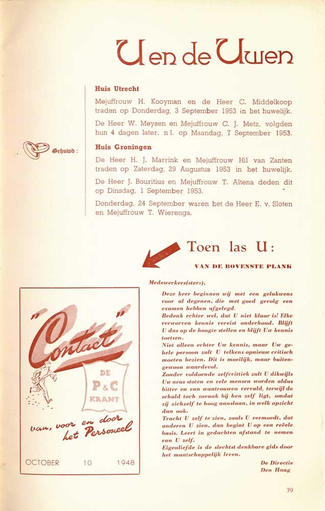 Peek & Cloppenburg, Contact, 1953
