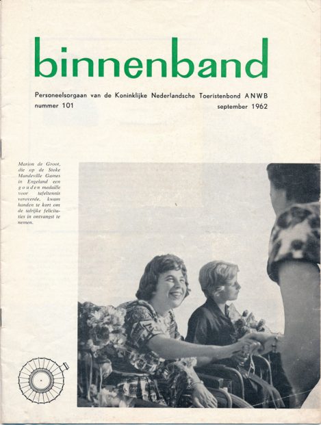 ANWB, Wassenaarseweg 220, 1962 ANWB, Wassenaarseweg 220, 1962