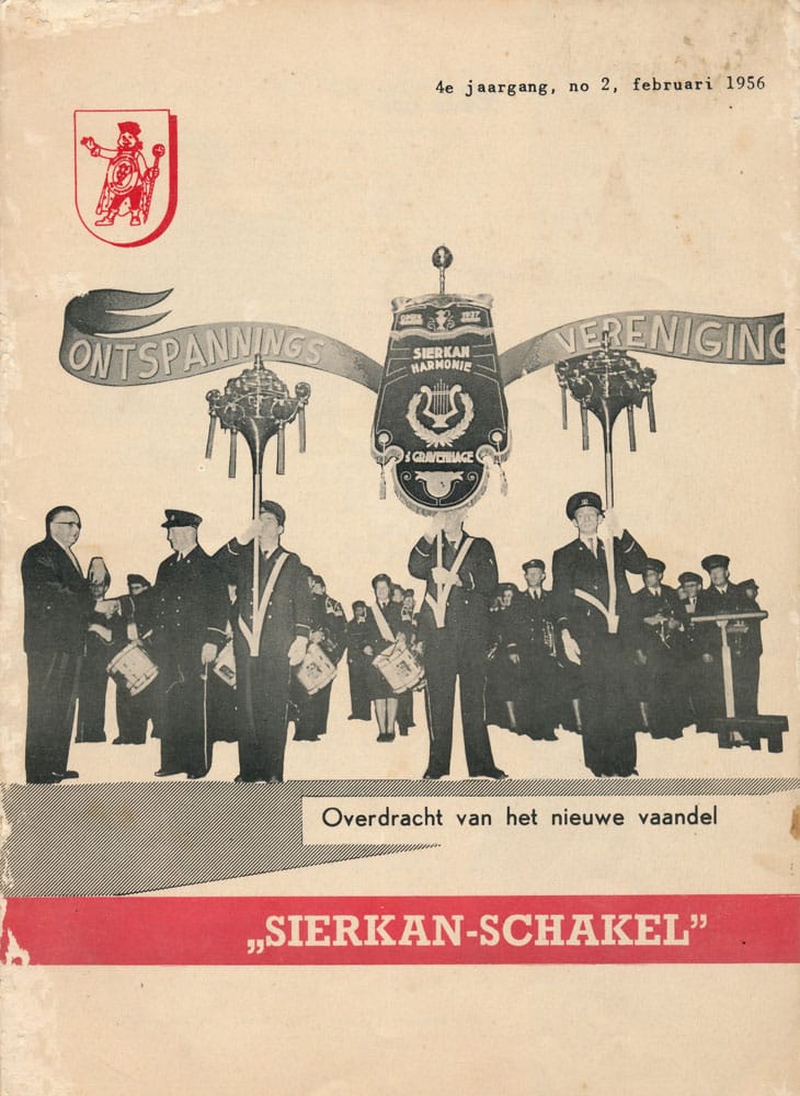 De Sierkan, Nieuwe Haven, 1956