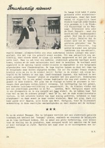 De Sierkan, Nieuwe Haven, 1956