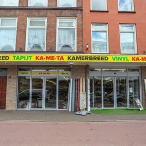 KA-ME-TA, tapijt, Amsterdamse Veerkade 51 A, ca. 2018