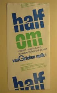 Van Grieken, melkfabriek, Cort van der Lindenstraat. 1968