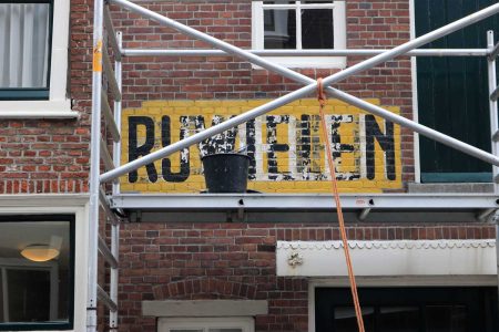 Waterreus, rijwielen, detail muurreclame, 2020