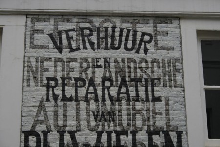 Van Osselen, rijwielen en auto's, Kazernestraat, Nieuwe Schoolstraat, 2013