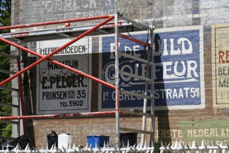 Tasmanstraat 147, muurreclames, 2012