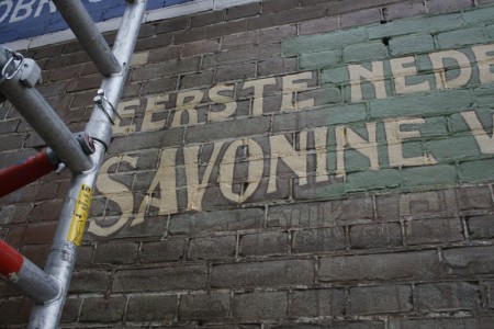 Tasmanstraat 147, muurreclames, 2012