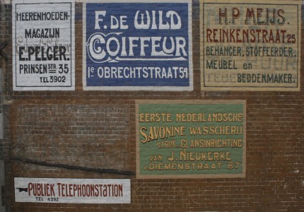 Tasmanstraat 147, muurreclames, 2012