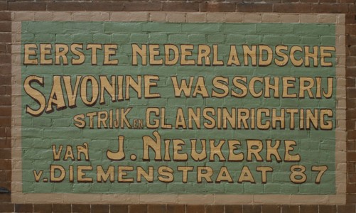 Tasmanstraat 147, muurreclames, 2012