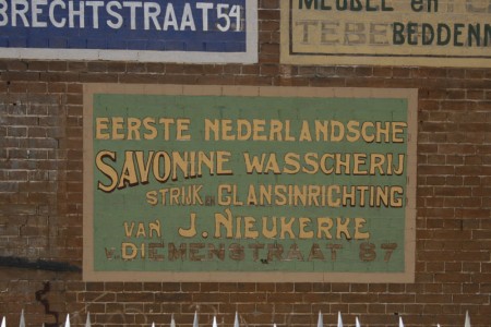 Tasmanstraat 147, muurreclames, 2012