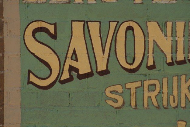 Tasmanstraat 147, muurreclames, 2012