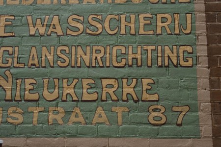 Tasmanstraat 147, muurreclames, 2012