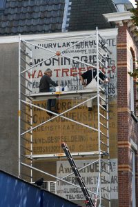Muurreclames, Frederik Hendriklaan, 2014
