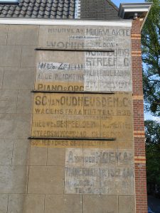 Muurreclames, Frederik Hendriklaan, 2014