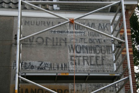 Muurreclame, Streef & Co, Frederik Hendriklaan, 2014