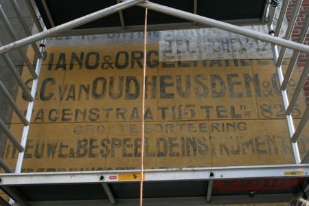 Muurreclame, Van Oudheusden, Frederik Hendriklaan, 2014