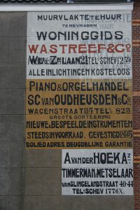 Muurreclames, Frederik Hendriklaan, 2014