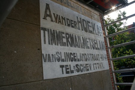 Muurreclames, van der Hoek, Frederik Hendriklaan, 2014
