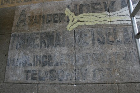 Muurreclame, Van der Hoek, Frederik Hendriklaan, 2014