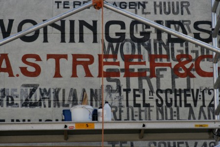 Muurreclame, Streef & Co, Frederik Hendriklaan, 2014