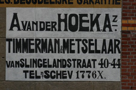 Muurreclame, Van der Hoek, Frederik Hendriklaan, 2014