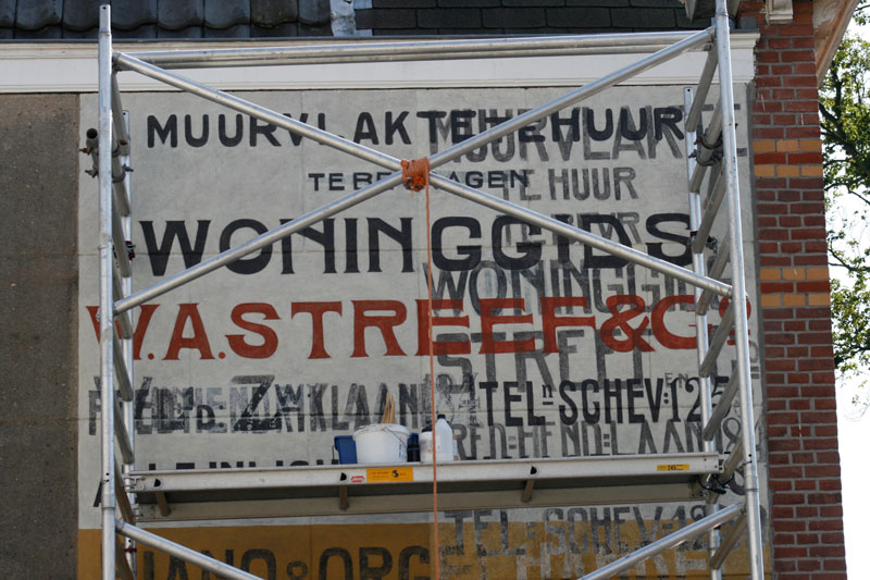 Muurreclame, Streef & Co, Frederik Hendriklaan, 2014